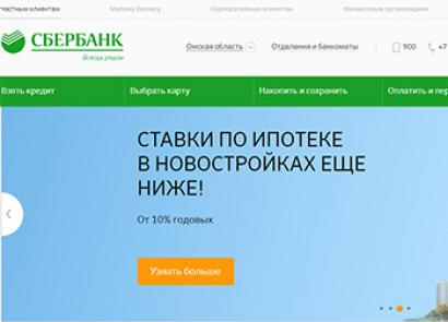 Gdje mogu dobiti i koje banke daju hipoteke na materinski kapital: Rosselkhozbank, Primsotsbank i druge Koje banke izdaju hipoteke na materinski kapital
