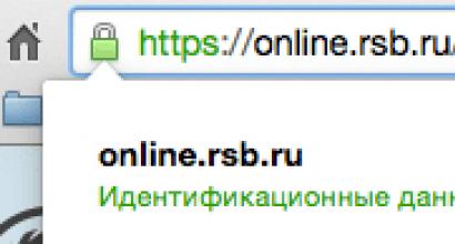 Lični račun Ruska standardna banka Lični račun za pravna lica