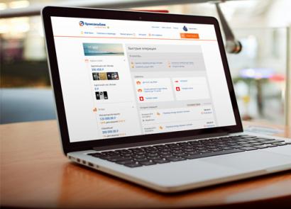How to log into your Promsvyazbank personal account
