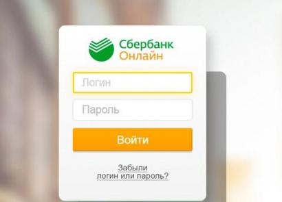 Transferuri instantanee de la card la card Sberbank Transferați fonduri de la card la card