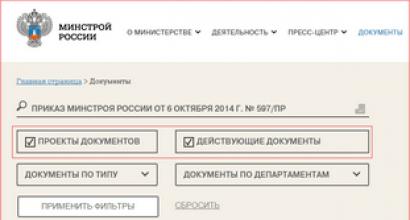 Rossiya Federatsiyasi Qurilish va uy-joy kommunal xo'jaligi vazirligining buyrug'i