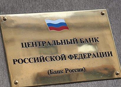 Venemaa pankade reiting Pankade reiting keskpanga järgi