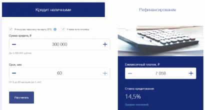 Calculadora de préstamos de VTB