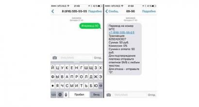 Przelew z telefonu na kartę Sberbank: kartą lub numerem telefonu