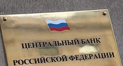 Ocjena banaka u Rusiji Ocjena banaka prema Centralnoj banci