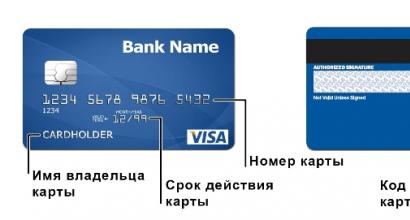 Obtenga información sobre los detalles de una tarjeta Sberbank conociendo su número