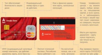 Naručite debitnu karticu Alfa banke: putem interneta uz dostavu Alfa banka otvara debitnu karticu