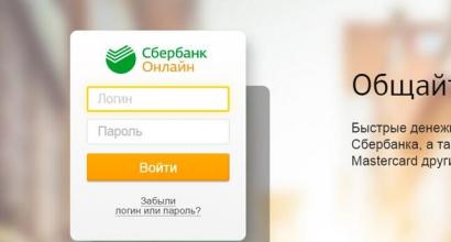Øyeblikkelige overføringer fra kort til Sberbank-kort Overfør midler fra kort til kort
