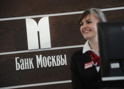Venemaa pankade reiting Russian Trust Bank usaldusväärsuse reiting
