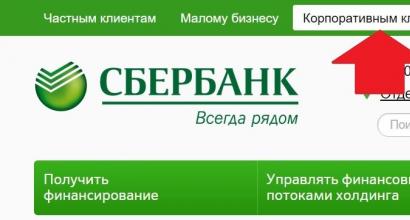 Tehnička podrška Sberbank Business Online - telefonska linija za pravna lica
