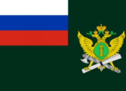 Federal Bailiff Service Bailiff Service ng Russian Federation