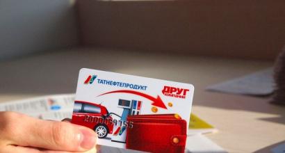 Prepaid card Friend of Tatnefteprodukt
